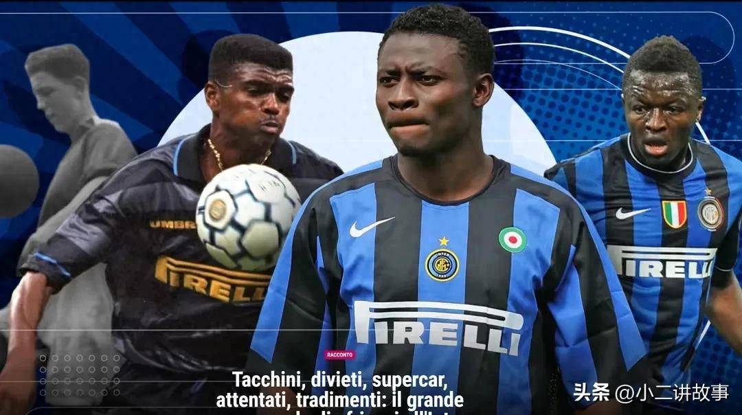 假日苦练！国米新星誓不当绿叶，大巴黎教练钦点他挑战意甲豪强