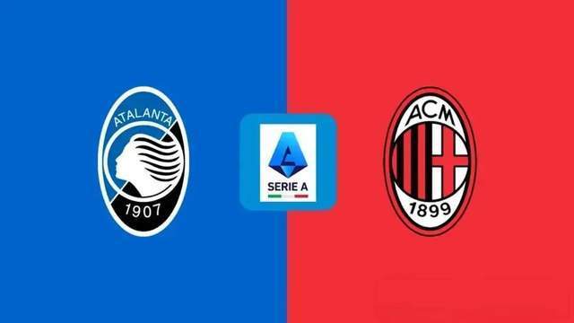 意甲-亚特兰大1-2米兰：中锋不给力，拖累了米兰|前瞻